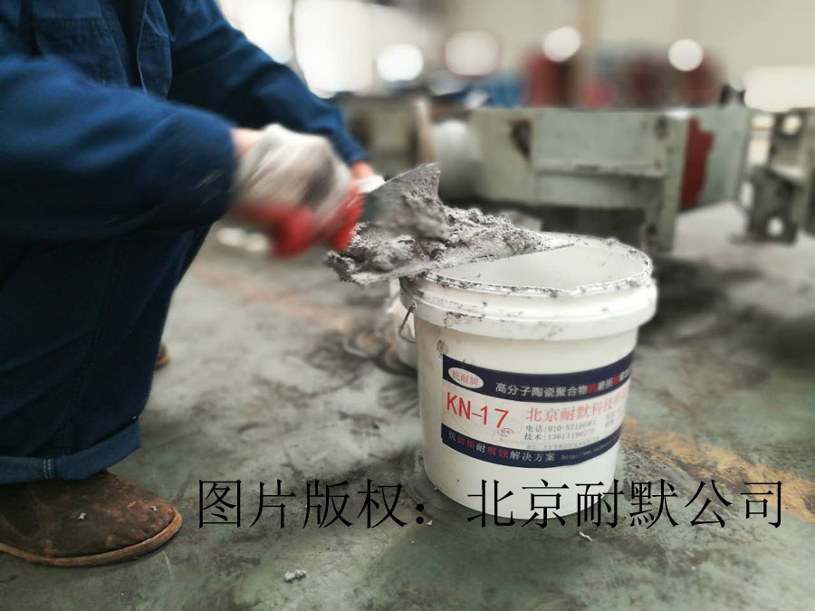 硫酸礦粉混合攪拌葉片防腐耐磨材料 硫酸礦粉混合攪拌葉片防腐耐磨材料