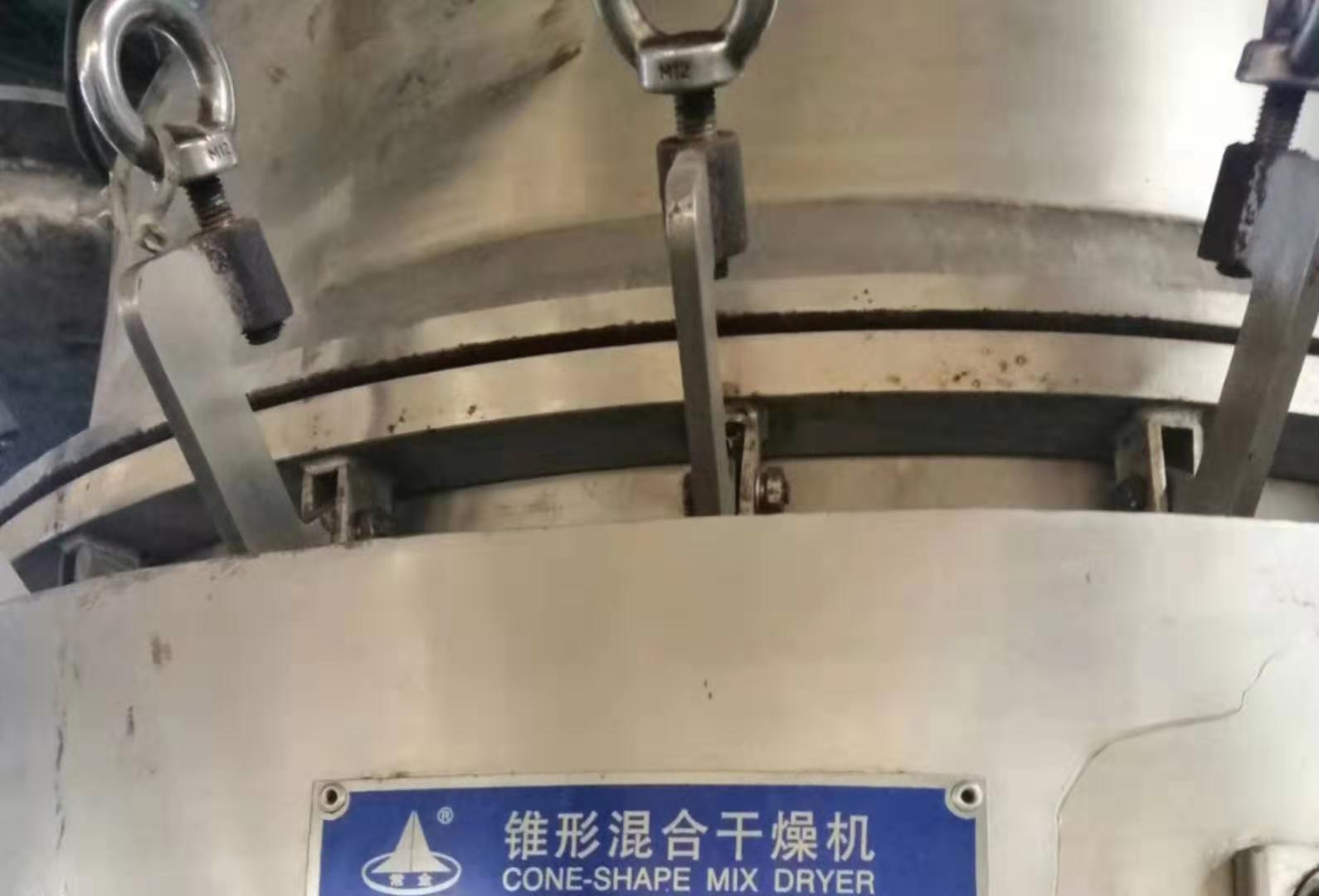 混料機 混料機